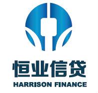 恒业信贷 Harrison Finance Pty Ltd Company Logo