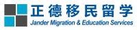 正德移民留学（Jander Migration and Education Services） Company Logo