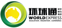 环球通留学移民商务法律中心 WORLD EXPRESS Company Logo