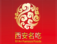西安名吃 Company Logo