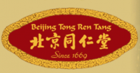 北京同仁堂 澳大利亞 Company Logo