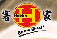 客家 Hakka Pty Ltd Company Logo