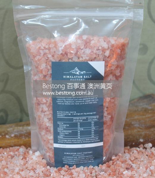 Himalayan Salt Factory  商家 ID： B10104 Picture 2