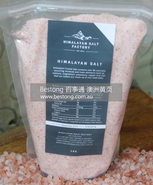 Himalayan Salt Factory  商家 ID： B10104 Picture 3