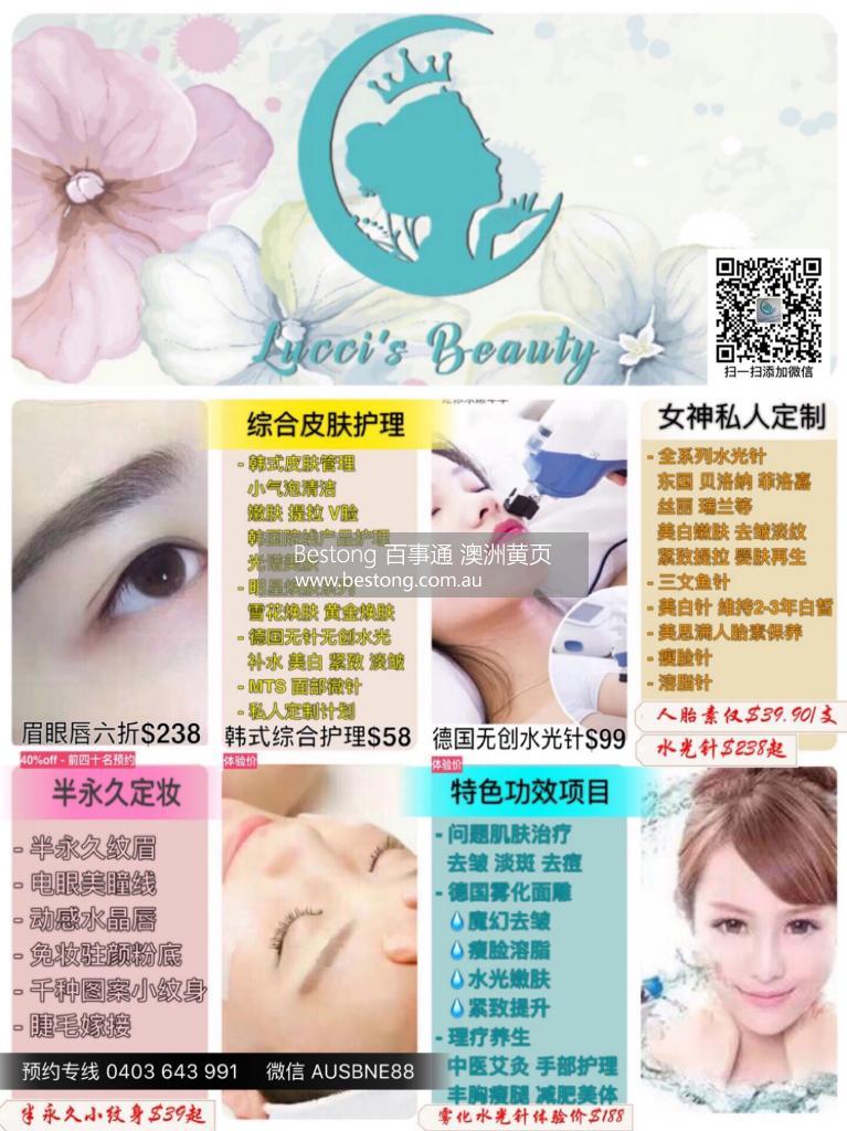 Lucci's Beauty  商家 ID： B10529 Picture 1