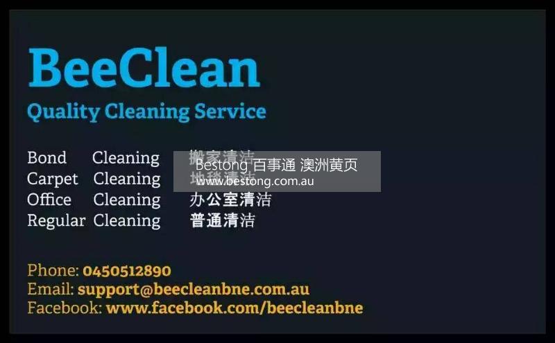 BeeClean  商家 ID： B9220 Picture 2