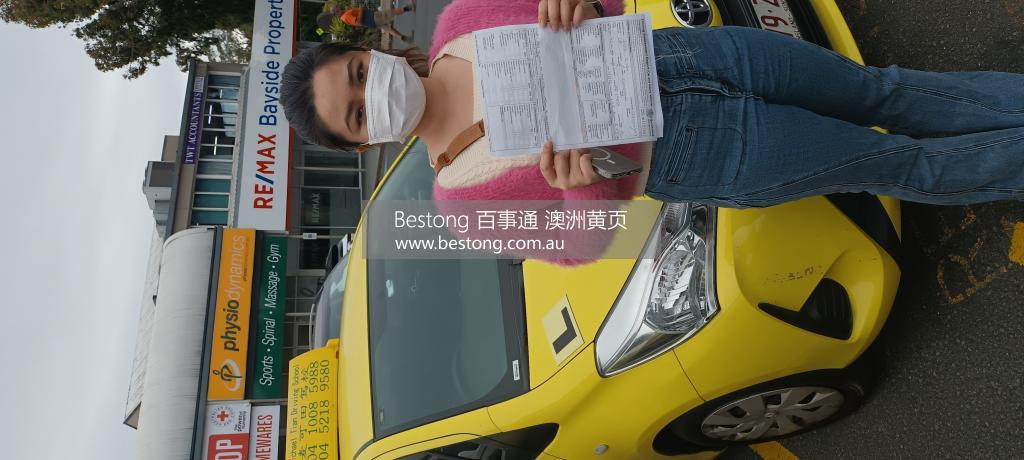 麦可田驾校（Tian's Driving Schoo  商家 ID： B9249 Picture 6