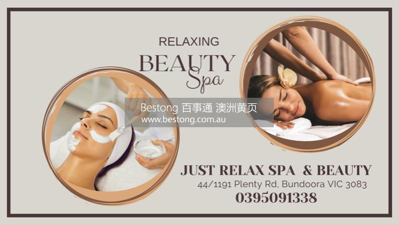 Just Relax Day Spa & Beauty  商家 ID： B13981 Picture 2