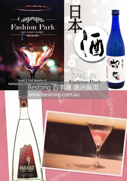 Fashion Park Cafe & Bar Lounge  商家 ID： B8722 Picture 2