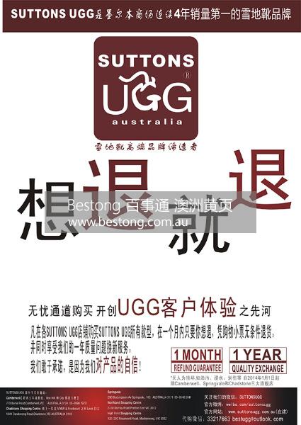 Suttons UGG (Chadstone)  商家 ID： B8781 Picture 1