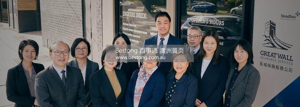 Great Wall Insurance Services   商家 ID： B8939 Picture 1