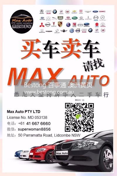 Max Auto Pty Ltd  商家 ID： B10240 Picture 6