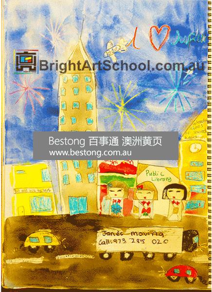 悉尼 Bright Art School 美术学校  商家 ID： B10586 Picture 3