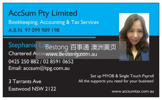 AccSum Bookkeeping, Accounting  商家 ID： B10723 Picture 1