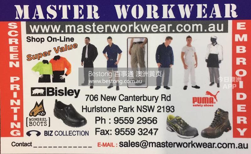 Master Workwear  商家 ID： B10788 Picture 1