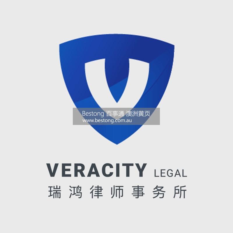 Veracity Legal 瑞鸿律师事务所 华人刑事商业诉  商家 ID： B11185 Picture 1
