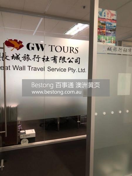 悉尼长城假期 GW Tours  商家 ID： B12147 Picture 1