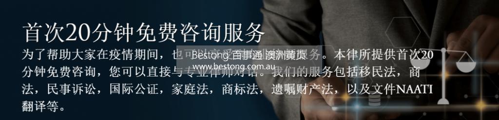Legal Point Lawyers & Attorney  商家 ID： B13960 Picture 2