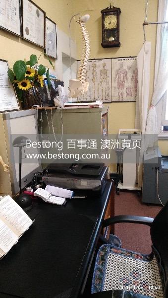 骨傷中醫藥診所 Sport Injuries Chinese  商家 ID： B14666 Picture 1