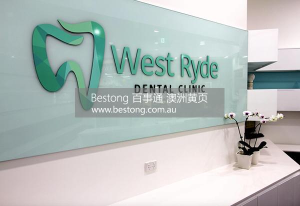 WEST RYDE DENTURE CLINIC  商家 ID： B1741 Picture 1