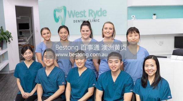 WEST RYDE DENTURE CLINIC  商家 ID： B1741 Picture 3