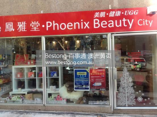 鳳雅堂 Chatswood 店 Phoenix Beauty  商家 ID： B26 Picture 6