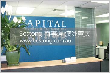 華成會計師樓 Capital Accounting & Ta  商家 ID： B28 Picture 1