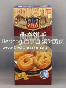 恆輝貿易 HENG FAI TRADING 中國食品幹貨豆類  商家 ID： B3613 Picture 4