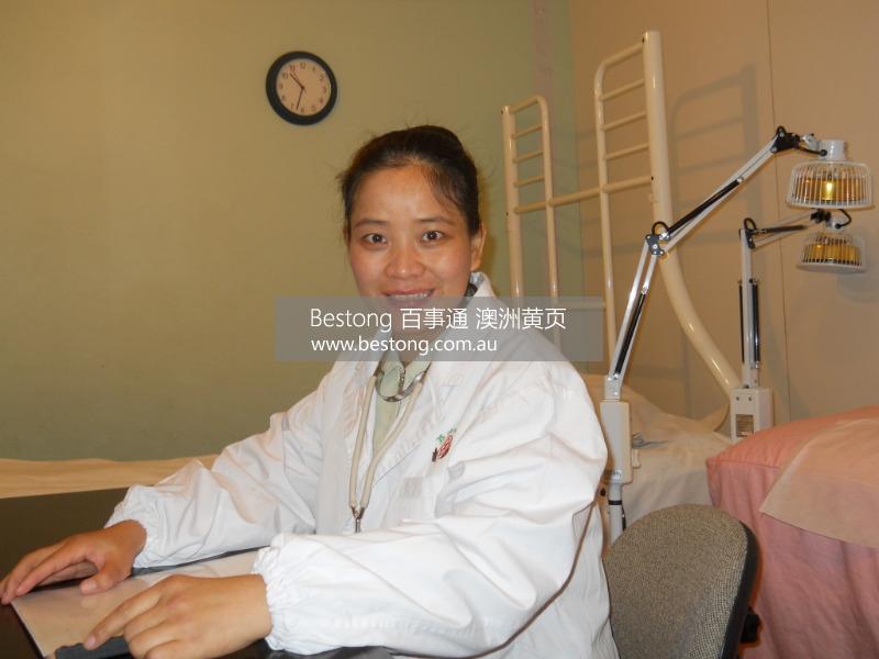 黄医生针灸诊所 Dr Huang Acupuncture C  商家 ID： B5790 Picture 1