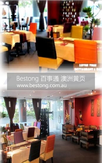 荷花泰餐厅 - Lotus Thai Restaurant   商家 ID： B5801 Picture 2