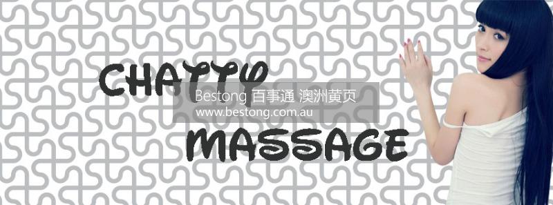 Chatswood Chatty Massage  商家 ID： B8887 Picture 5