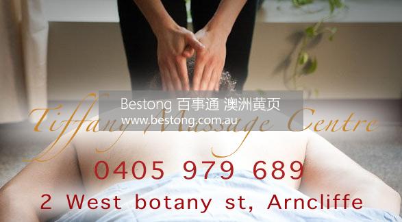Tiffany Massage Centre  商家 ID： B9796 Picture 1