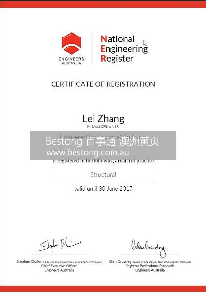 注册结构工程师  商家 ID： B9838 Picture 3