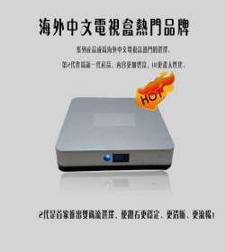 王博士－墨尔本中文电视机顶盒-AAW机顶盒-AAW TVPAD6-远超T thumbnail version 