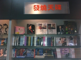 新華書店 Xinhua Book Store  thumbnail version 