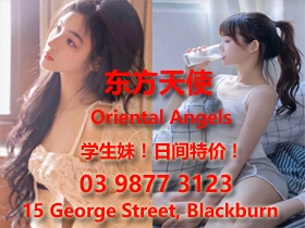 墨尔本成人服务墨尔本妓院学生妹 Oriental Angels 东方天使