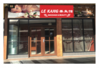 Le Kang Pty Ltd 养生馆 Company Logo