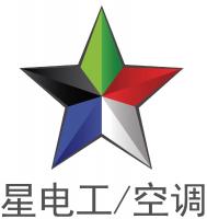 星电工 Company Logo