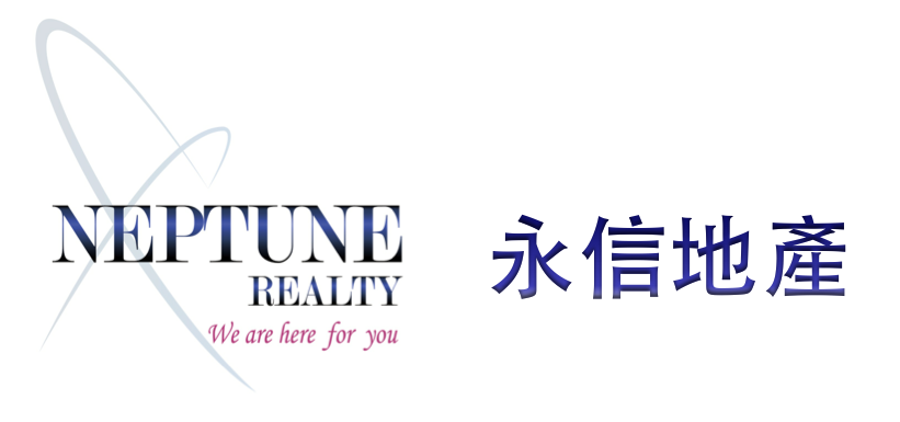 Neptune Realty Company Logo