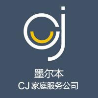CJ墨尔本开锁锁匠换锁0432910284 Company Logo