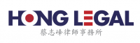 蔡志峰律师事务所 Hong Legal Company Logo
