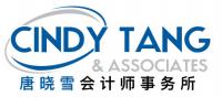 唐哓雪会计师事务所 Cindy Tang Associates Box Hill Company Logo