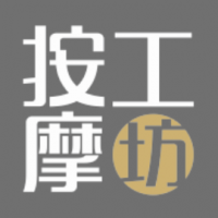 AU Massage Company Logo