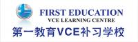 第一教育VCE补习学校 First Education & Technology Group Company Logo