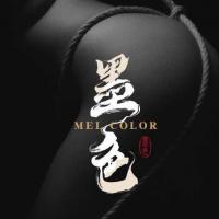 墨色 MELCOLOUR Company Logo