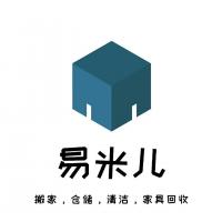 易米儿搬运物流公司 Company Logo