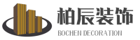柏晨装修 Company Logo