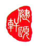 健颐轩养生会所 Dr. Spa P/L Company Logo