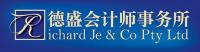 德盛会计师事务所 Richard Je Accountants Company Logo