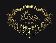 莎莲妮Shaply Lingerie Company Logo
